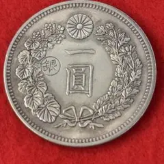 極美品 一圓 大日本 明治36年 大型銀貨 古錢 貿易銀 一圓銀貨 硬貨 S6