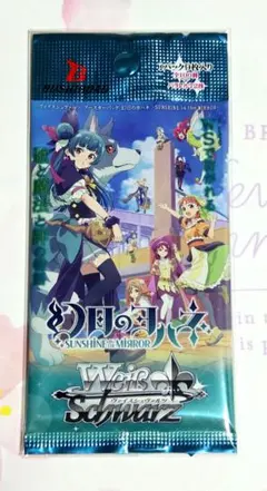 2026年最新】幻日のヨハネ ヴァイスシュヴァルツの人気アイテム - メルカリ