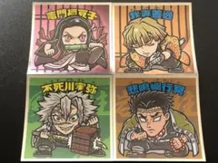 ビックリマン　鬼滅の刃