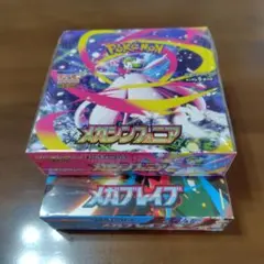 メガシンフォニア　メガブレイブ　シュリンク付き　2BOX