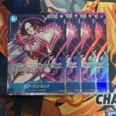 ワンピースカード　ボア・ハンコック SR パラレル OP07-051