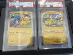 PSA 10 連番 ピカチュウ げきとうスパーク ジム ポケカ pokemon