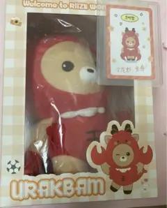 RIIZE ソンチャン トレカ MD ソウルコン ぬいぐるみ グッズ Amazon.co.jp: RIIZE ソンチャン ぬいぐるみ マスコット