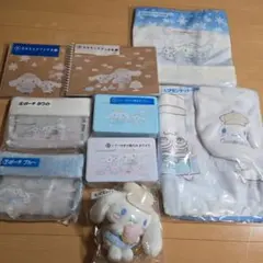 シナモロール　当たりくじ　サンリオ　ブランケット　シナモン　9種　一番くじ