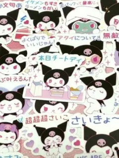 ‬キキ ᙏ̤̱‪‪❤︎プロフ読んで下さい様 リクエスト 3点 まとめ商品