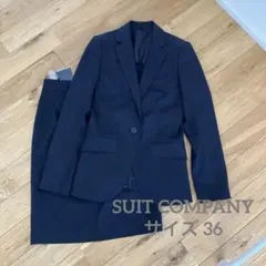 2025年最新】スーツカンパニーの人気アイテム - メルカリ
