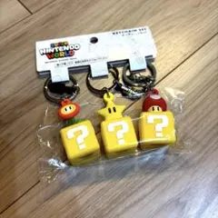 【新品】USJ限定 ハテナブロック　キーチェーン　スーパーマリオNintendo
