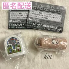 【2点セット】サンリオ レトロミニチュアチャーム2 ハローキティ ガチャガチャ