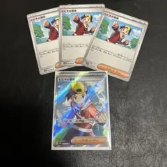 ヒビキの冒険 sr