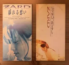 2025年最新】ZARD 8cm CDの人気アイテム - メルカリ