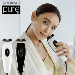 2025年最新】SMOOTHSKINの人気アイテム - メルカリ