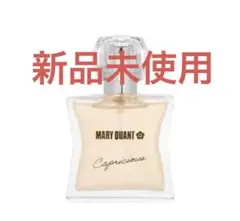 未使用☆マリークワントカーレッジ☆紅茶の香り☆MARYQUANT☆オードトワレ☆ 未使用☆マリークワントカーレッジ☆紅茶の香り☆MARYQUANT