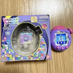 たまごっちパラダイス パープルスカイ PurpleSky 空