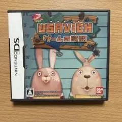 USAVICHゲームの時間　ウサビッチ　NINTENDO DS ニンテンドーDS