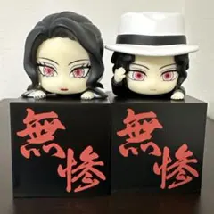 2025年最新】鬼舞辻無惨～芸妓の人気アイテム - メルカリ