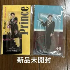 2026年最新】アクスタfest 神宮寺勇太の人気アイテム - メルカリ