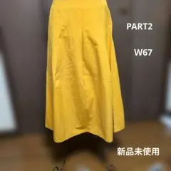 新品☆イエロー フレアスカート PART2のサムネイル