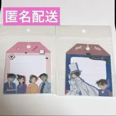 名探偵コナン　トランク型付箋　2点セット　新品未使用　匿名配送