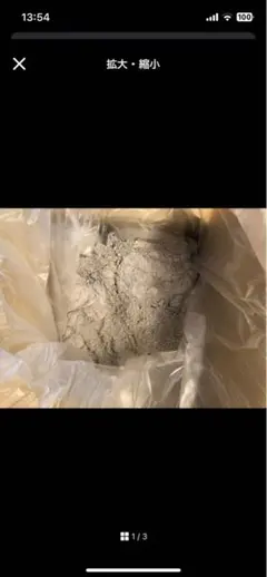 薪ストーブの灰　4㎏