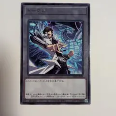 遊戯王 海馬瀬人 トークン TK05-JP006 1枚