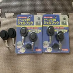 NMT-F03 黒 ジェルフック 3個セット
