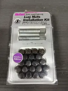 マックガード スプラインドライブ ロックナット M12×1.25 日本正規品 マックガード スプラインドライブ ロックナット M12×1.25 日本正規品