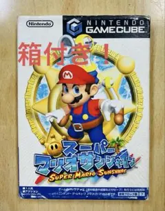 スーパーマリオサンシャイン ゲームキューブ