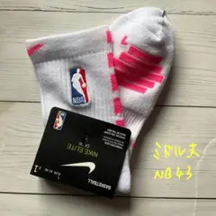 新品NIKEエリート　バスケソックス　Lサイズ　NB43
