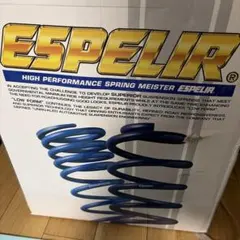 スプリング エスペリア スーパーダウンサス スズキ エブリイワゴン