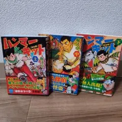 2025年最新】堀江卓の人気アイテム - メルカリ