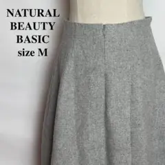 NATURAL BEAUTY BASIC　スカート　フレア　ロング　027