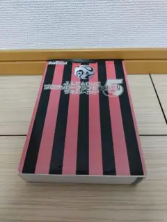 J.LEAGUE プロサッカークラブをつくろう! 5 ザ·マスターガイド