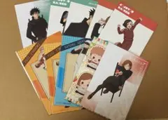 呪術廻戦 ポストカード セット