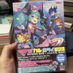 マジカルミライ 2019 Blu-ray 限定版