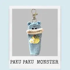 パクパクモンスター リップケース 空色くまさんʕ•ᴥ•ʔ