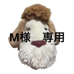ジブリパーク限定 ハウルの動く城 ヒン 特大ぬいぐるみ 新品タグ付き