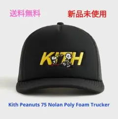 Kith Peanuts 75 Nolan Poly Foam Trucker
