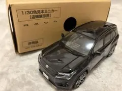 新型ランクルFJ ミニカーカラーサンプル アッシュ 【非売品】 - メルカリ