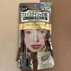 CALYPSO マジックシェーディング クールグレージュのサムネイル