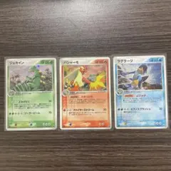 ラグラージ ★ 第1弾拡張パック バシャーモ　ジュカイン　3枚セット