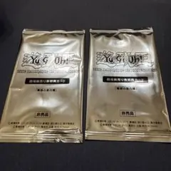 【未開封】遊戯王　非売品　映画前売り特典カード　青眼の亜白龍