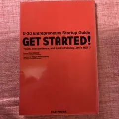 Get started! : 彼らが自分の会社を始めた理由