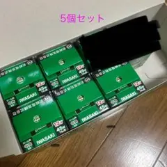 岩崎電気　ダイクロクールハロゲンplus 5個セット