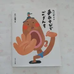 Item thumbnail for item 949e0798-ab61-4da3-9530-ed4bfa7ac297