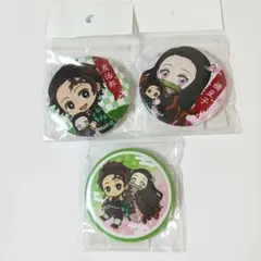 鬼滅の刃　竈門炭治郎　竈門禰豆子　缶バッジ 3点セット