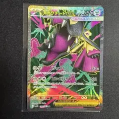 メガクチートex SR 新品　ポケモンカード