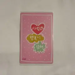 ジュンソ ボイプラ スタクリキット ラキカ - メルカリ