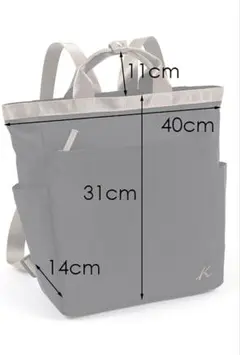 キタムラ弱撥水リュックA4対応