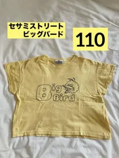 POPO様 リクエスト 3点 まとめ商品