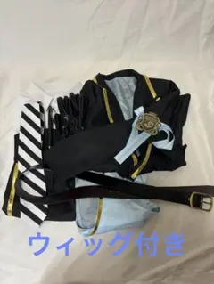 ツイステ ジェイド・リーチ オクタヴィネル コスプレ 衣装 制服 ウィッグ付き